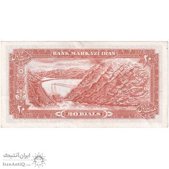 اسکناس 20 ریال (انصاری - مهران) ریال بسته - تک - AU53 - محمد رضا شاه