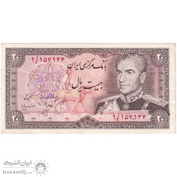 اسکناس 20 ریال (انصاری - مهران) ریال بسته - تک - AU50 - محمد رضا شاه