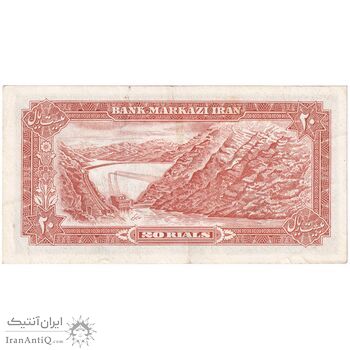 اسکناس 20 ریال (انصاری - مهران) ریال بسته - تک - AU50 - محمد رضا شاه