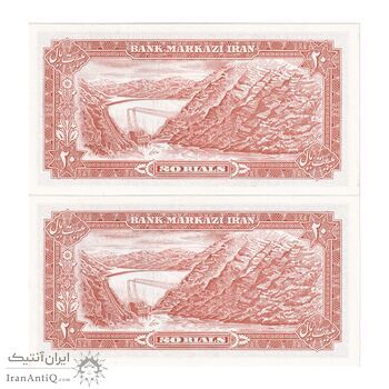 اسکناس 20 ریال (انصاری - مهران) ریال بسته - جفت - UNC64 - محمد رضا شاه