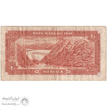 اسکناس 20 ریال (یگانه - خوش کیش) - تک - VF30 - محمد رضا شاه
