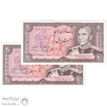 اسکناس 20 ریال (یگانه - خوش کیش) - جفت - UNC61 - محمد رضا شاه