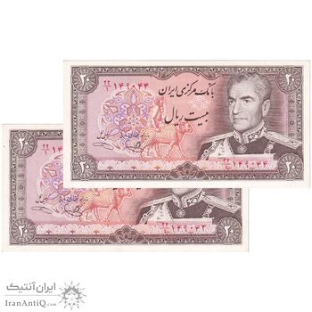 اسکناس 20 ریال (یگانه - خوش کیش) - جفت - AU55 - محمد رضا شاه