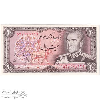اسکناس 20 ریال (انصاری - مهران) ریال باز - تک - UNC62 - محمد رضا شاه