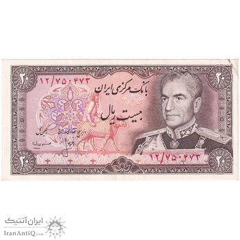 اسکناس 20 ریال (انصاری - مهران) ریال بسته - تک - AU50 - محمد رضا شاه
