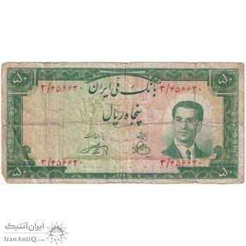 اسکناس 50 ریال 1330 - تک - F12 - محمد رضا شاه