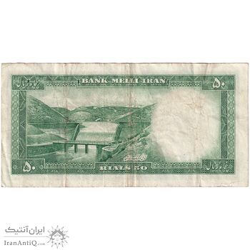 اسکناس 50 ریال 1333 - تک - VF30 - محمد رضا شاه