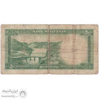 اسکناس 50 ریال 1333 - تک - F12 - محمد رضا شاه