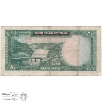 اسکناس 50 ریال (بهنیا - سمیعی) - تک - VF20 - محمد رضا شاه