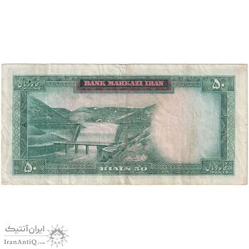 اسکناس 50 ریال (آموزگار - سمیعی) - تک - VF30 - محمد رضا شاه