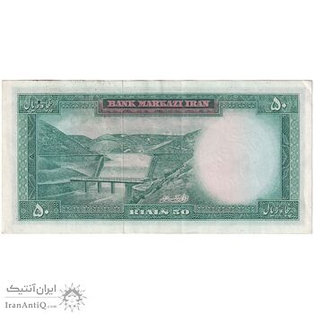 اسکناس 50 ریال (آموزگار - جهانشاهی) - تک - AU53 - محمد رضا شاه