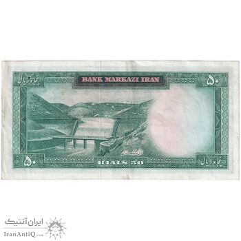 اسکناس 50 ریال (آموزگار - فرمان فرماییان) - تک - AU50 - محمد رضا شاه
