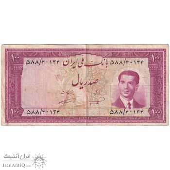اسکناس 100 ریال کراواتی 1332 - تک - VF30 - محمد رضا شاه