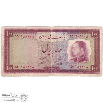 اسکناس 100 ریال 1333 - تک - F12 - محمد رضا شاه