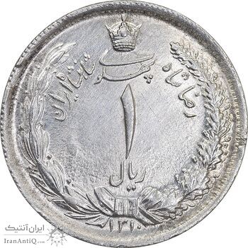 سکه 1 ریال 1310 - UNC - cleaned - رضا شاه