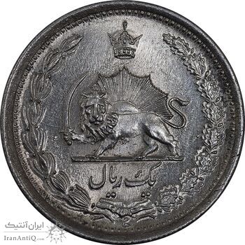 سکه 1 ریال 1310 - UNC - cleaned - رضا شاه