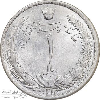 سکه 1 ریال 1313 - MS63 - رضا شاه