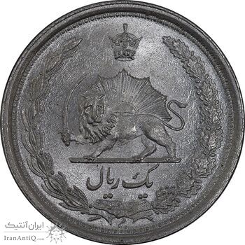 سکه 1 ریال 1313 - MS63 - رضا شاه