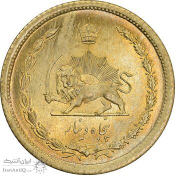 سکه 50 دینار 1354 برنز - MS64 - محمد رضا شاه