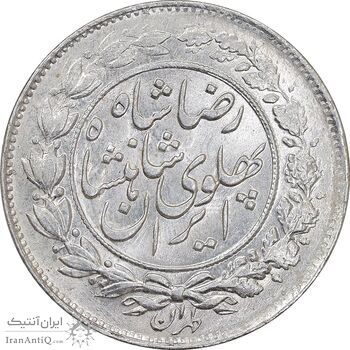 سکه 1000 دینار 1305 خطی - MS63 - رضا شاه