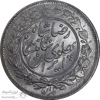 سکه 1000 دینار 1305 خطی - MS63 - رضا شاه