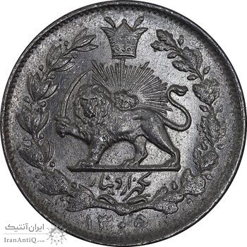 سکه 1000 دینار 1305 خطی - MS63 - رضا شاه