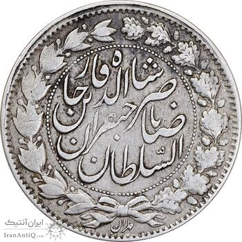 سکه 2000 دینار 1298 صاحبقران - مکرر پشت سکه - EF40 - ناصرالدین شاه