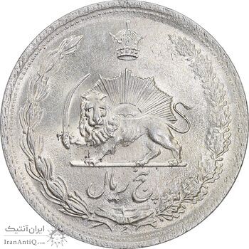سکه 5 ریال 1322 - MS64 - محمد رضا شاه