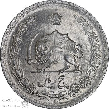 سکه 5 ریال 1322 - MS64 - محمد رضا شاه