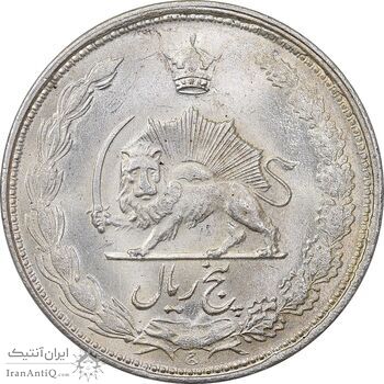 سکه 5 ریال 1325 - MS63 - محمد رضا شاه