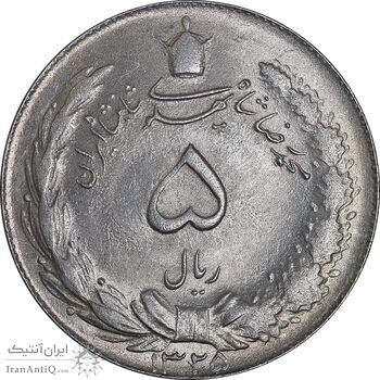 سکه 5 ریال 1325 - MS63 - محمد رضا شاه