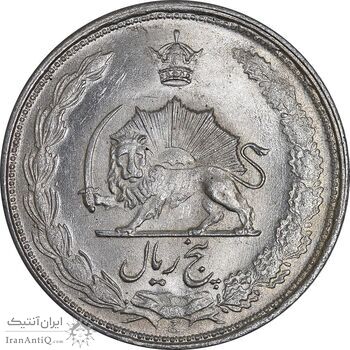 سکه 5 ریال 1325 - MS63 - محمد رضا شاه