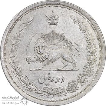 سکه 2 ریال 1312 - MS61 - رضا شاه