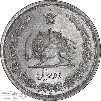 سکه 2 ریال 1312 - MS61 - رضا شاه