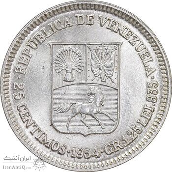 سکه 25 سنتیمو 1954 - MS64 - ونزوئلا
