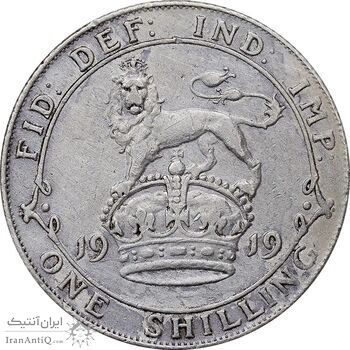 سکه 1 شیلینگ 1919 جرج پنجم - EF45 - انگلستان