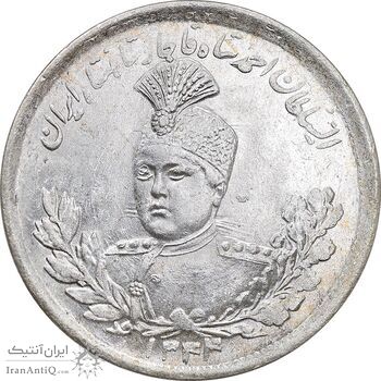 سکه 2000 دینار 1344 تصویری - MS63 - احمد شاه