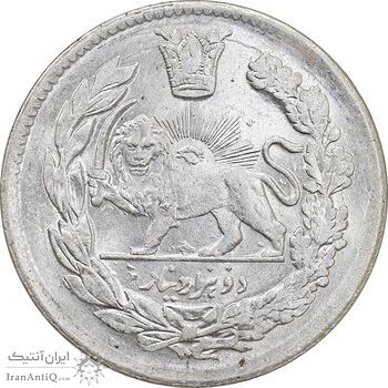سکه 2000 دینار 1344 تصویری - MS63 - احمد شاه