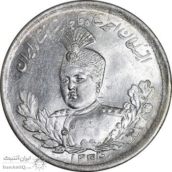 سکه 2000 دینار 1344 تصویری - MS63 - احمد شاه