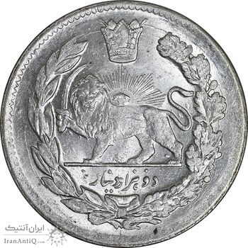سکه 2000 دینار 1344 تصویری - MS63 - احمد شاه
