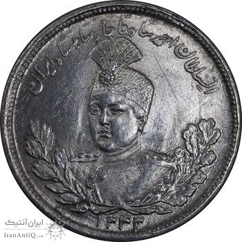 سکه 2000 دینار 1343 تصویری - MS63 - احمد شاه