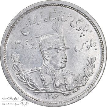 سکه 2000 دینار 1306 تصویری - ضرب لنینگراد - UNC - cleaned - رضا شاه