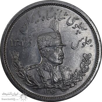 سکه 2000 دینار 1306 تصویری - ضرب لنینگراد - UNC - cleaned - رضا شاه