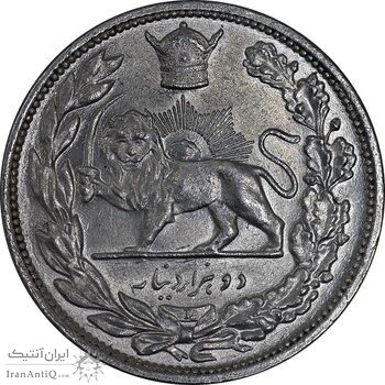 سکه 2000 دینار 1306 تصویری - ضرب لنینگراد - UNC - cleaned - رضا شاه