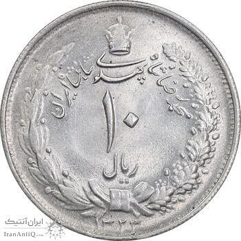سکه 10 ریال 1323 - MS63 - محمد رضا شاه