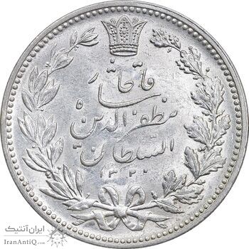 سکه 5000 دینار 1320 خطی - MS63 - مظفرالدین شاه