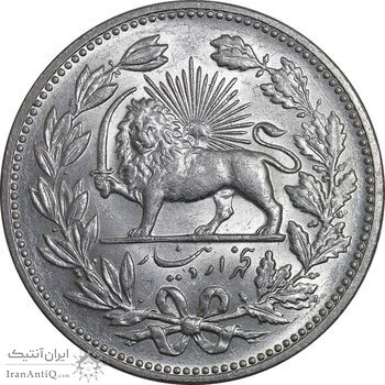سکه 5000 دینار 1320 خطی - MS63 - مظفرالدین شاه