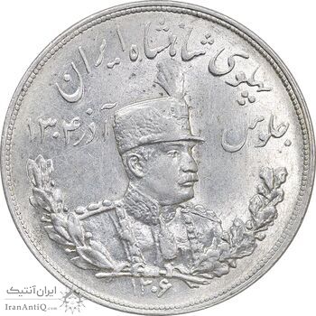 سکه 5000 دینار 1306 تصویری - ضرب هیتون - MS62 - رضا شاه