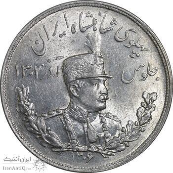 سکه 5000 دینار 1306 تصویری - ضرب هیتون - MS62 - رضا شاه