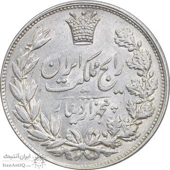سکه 5000 دینار 1304 رایج - MS60 - رضا شاه
